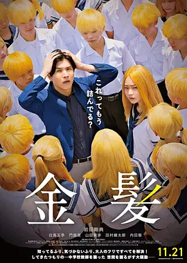 欧美日韩高清